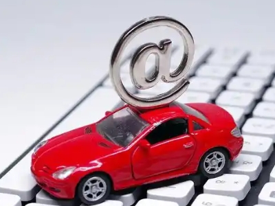 普兰店汽车抵押贷款和汽车消费贷款有什么区别